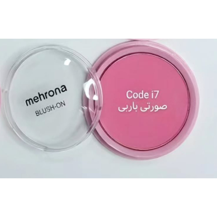 رژگونه مهرونا | خرید رژگونه مهرونا اصل با قیمت مناسب